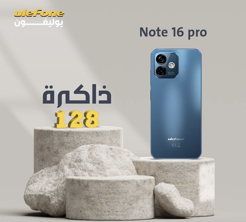 (128GB) Ulefone Note 16 pro
